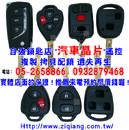 豐田Toyota豐田汽車晶片鑰匙摺疊遙控器